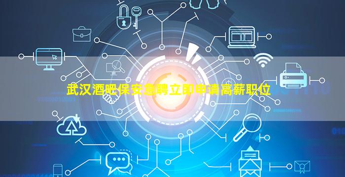 宝鸡KTV招聘